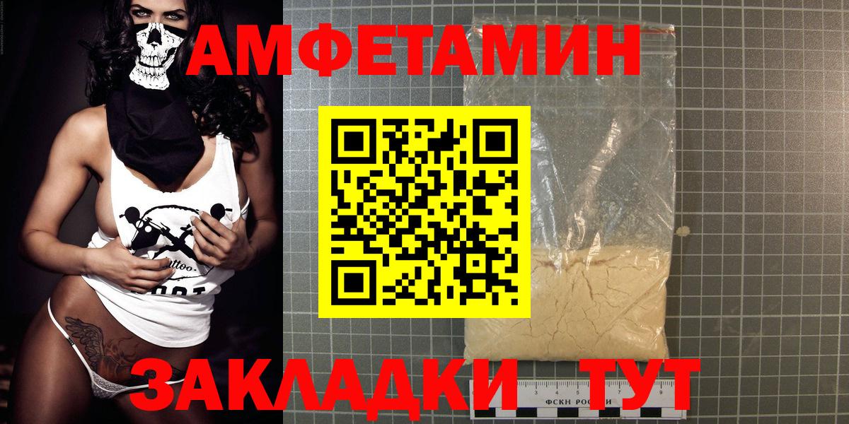 Amphetamine 97% Димитровград