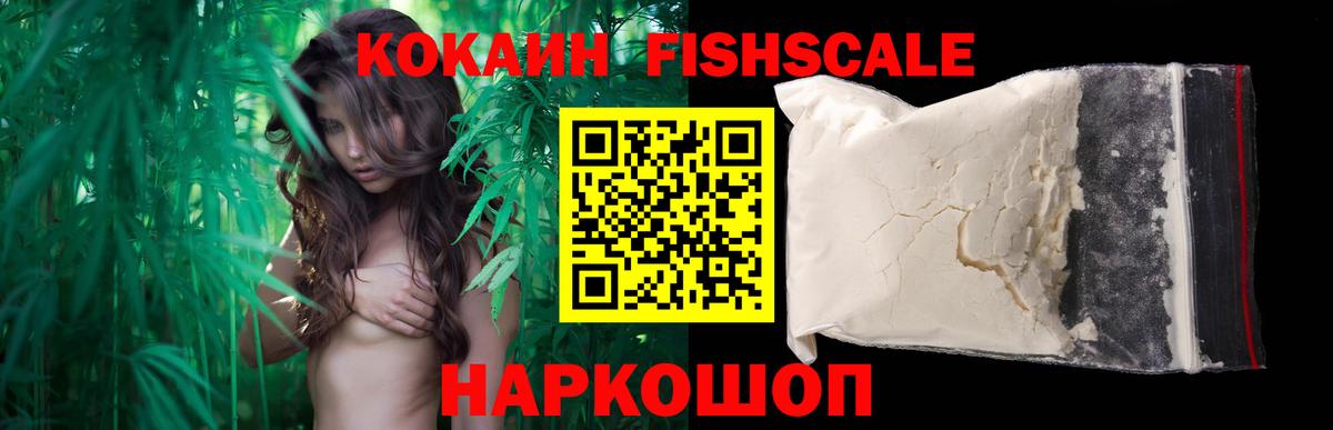 Кокаин Эквадор  КОКАИН VHQ  Вход с VPN  Димитровград 