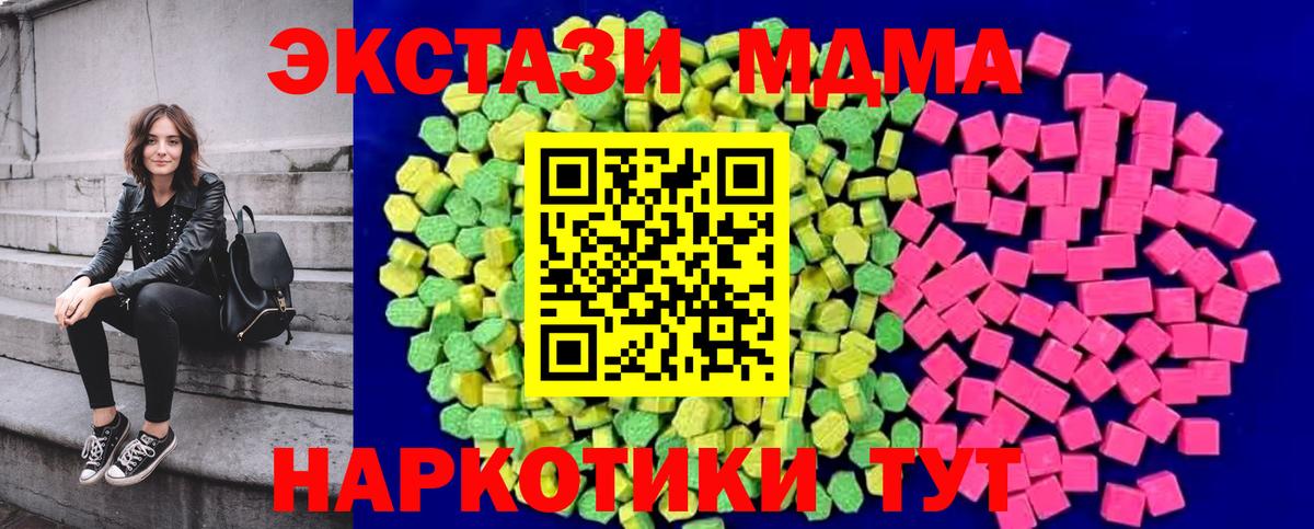 Димитровград  Ecstasy 300 mg  Ecstasy  это формула  Ecstasy MDMA  Вход с VPN 