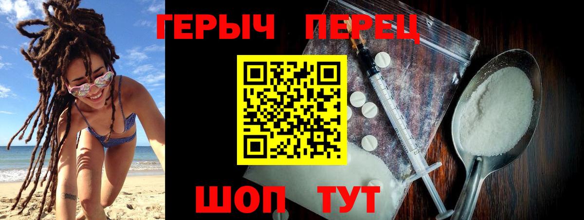 ГЕРОИН афганец Димитровград