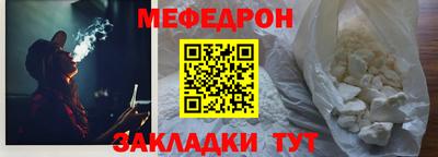 таблы Лесосибирск