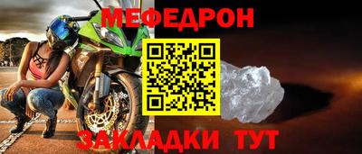 таблы Лесосибирск