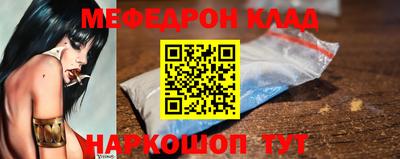 мдма Ливны