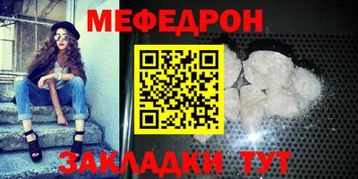 таблы Лесосибирск