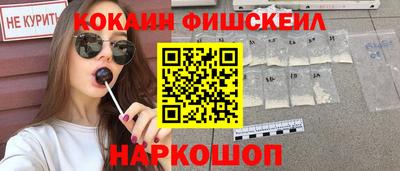 таблы Лесосибирск