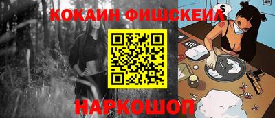 таблы Лесосибирск