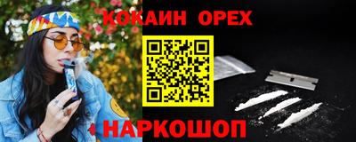 мефедрон Ликино-Дулёво