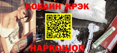 таблы Лесосибирск
