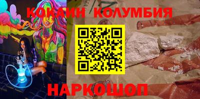 мдма Ливны