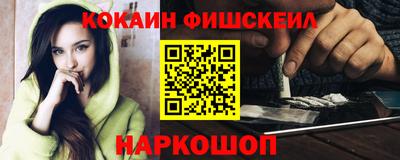 таблы Лесосибирск