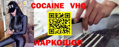 таблы Лесосибирск