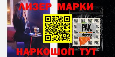 мдма Ливны