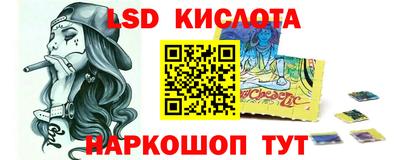 мдма Ливны