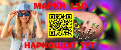 таблы Лесосибирск