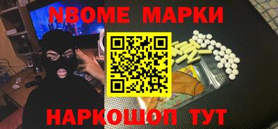 мефедрон Ликино-Дулёво