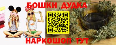 мефедрон Ликино-Дулёво