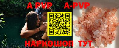 таблы Лесосибирск