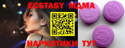 мдма Ливны