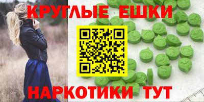 таблы Лесосибирск