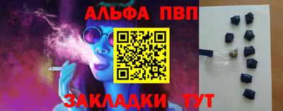 мефедрон Ликино-Дулёво