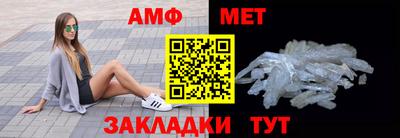 мефедрон Ликино-Дулёво