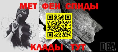 таблы Лесосибирск