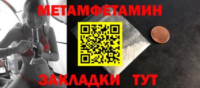 таблы Лесосибирск