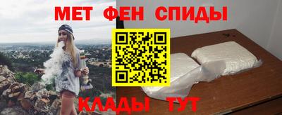 мефедрон Ликино-Дулёво