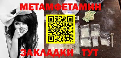 мдма Ливны
