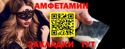 мдма Ливны