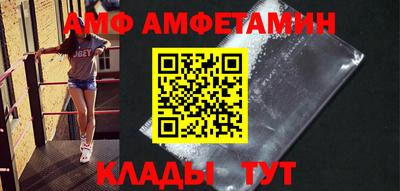 таблы Лесосибирск