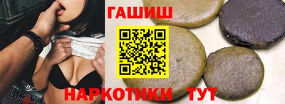 мдма Ливны