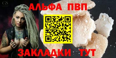 мефедрон Ликино-Дулёво