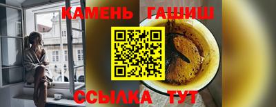 мдма Ливны