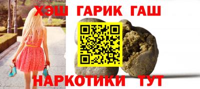 таблы Лесосибирск