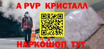 мефедрон Ликино-Дулёво