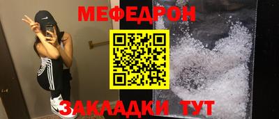 таблы Лесосибирск