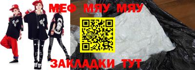 мдма Ливны