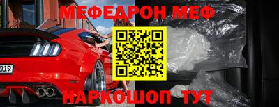 мефедрон Ликино-Дулёво