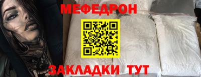 мдма Ливны