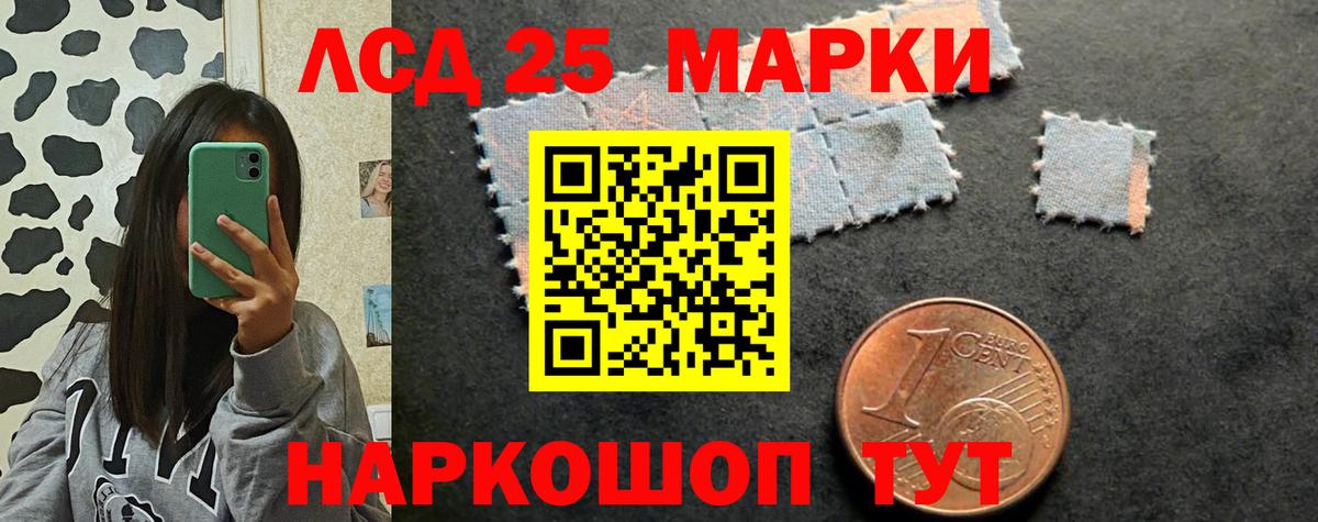 Димитровград  LSD-25 экстази кислота  Вход с VPN 