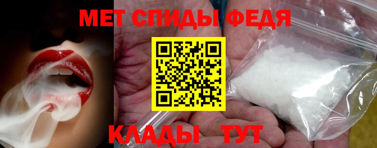 Димитровград  Метамфетамин пудра  Вход с VPN  Метамфетамин пудра 